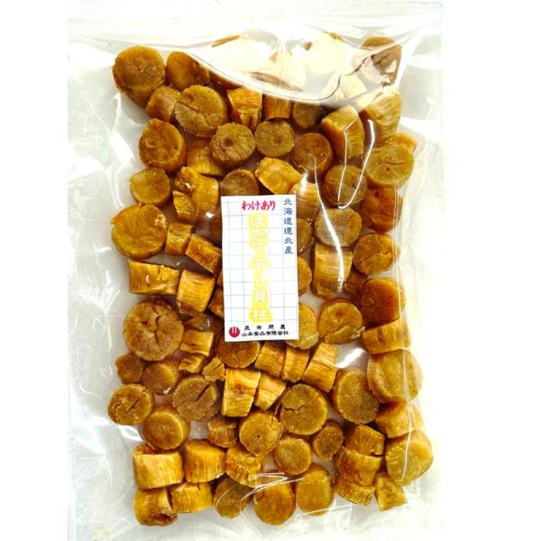 80022 メール便 北海道 オホーツク産 わけあり ほたて 干し貝柱 300g 等外品（出汁用）商品説明を読んでノークレームでお願いいたします