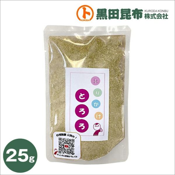 ■商品名ふりかけとろろ■原材料名昆布（北海道産）、醸造酢/調味料(アミノ酸等)、ステビア、プルラン、(一部に小麦・大豆を含む)■内容量25g×5袋■賞味期限6ヶ月■栄養成分表示(100gあたり)エネルギー 240kcalたんぱく質 5.0g...