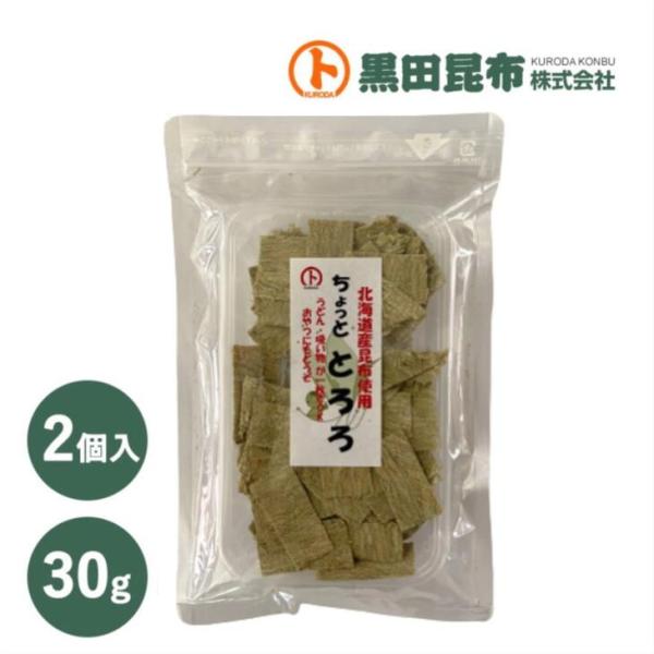 ■商品名ちょっととろろ■原材料名昆布（北海道産）、根昆布（北海道産）、醸造酢/調味料（アミノ酸等）、甘味料（ステビア）、糊料（プルラン）、（一部に大豆・小麦を含む）■内容量30ｇ×2袋■賞味期限10ヶ月■商品説明当社自慢のとろろ昆布をシート...