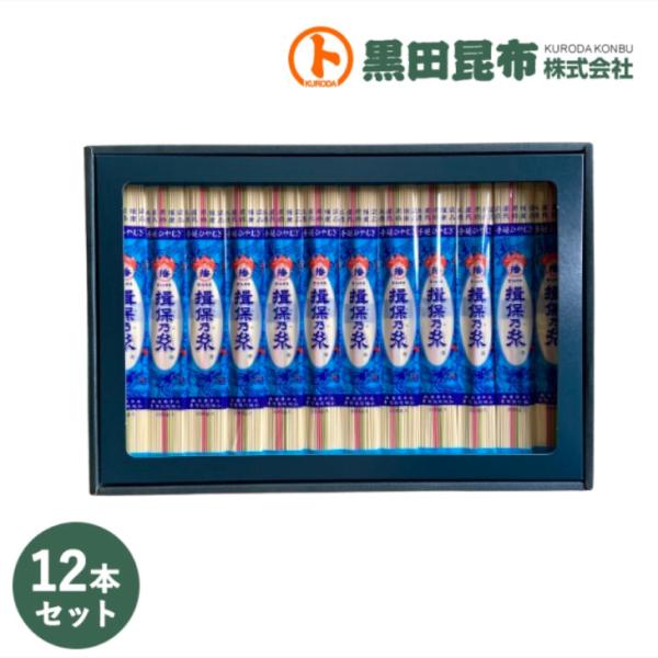 そうめんよりコシがあって、のどごしなめらかひやむぎです！