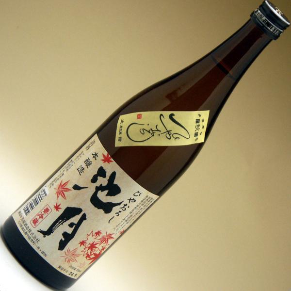 令和7年9月5日発売！　中能登町 池月 本醸造ひやおろし 720ml