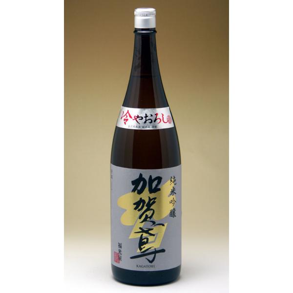 令和8年9月4日発売！　金沢の地酒　加賀鳶 純米吟醸生酒ひやおろし 1800ml