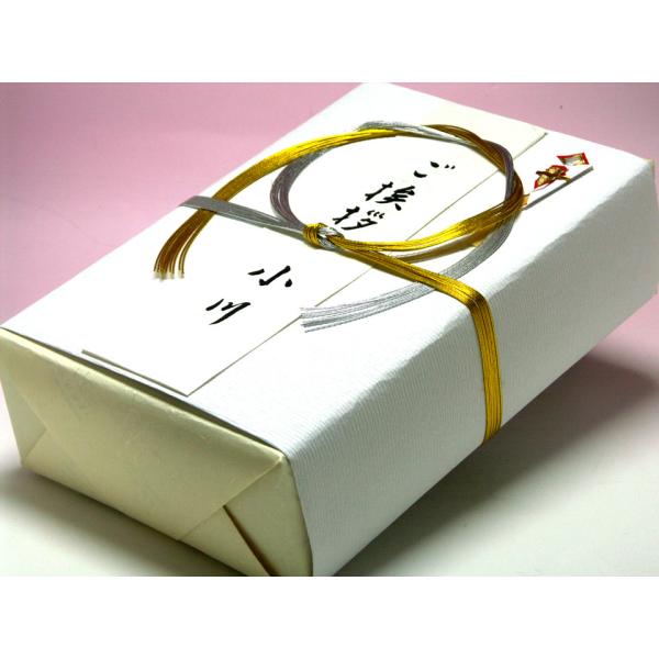 ご結婚のご挨拶に！　菊姫特撰吟醸酒セットと水引のセット