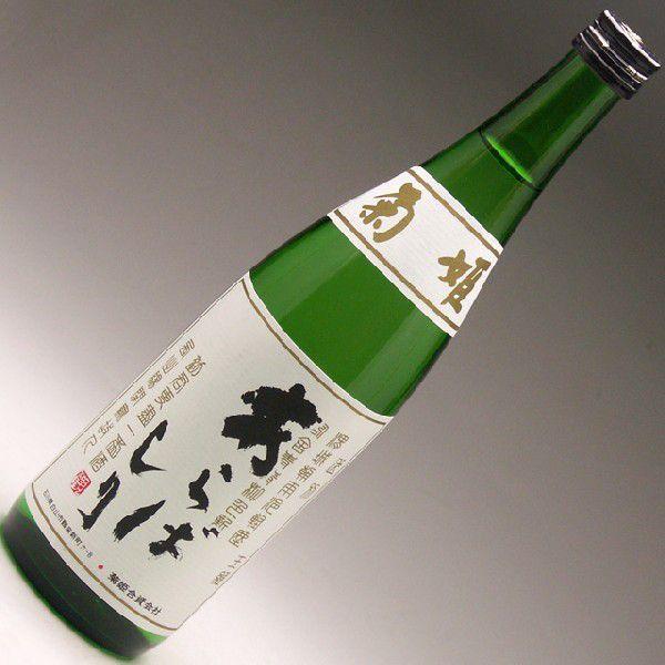 令和 8年1月10日入荷！ 菊姫 吟醸新酒 あらばしり 720ml