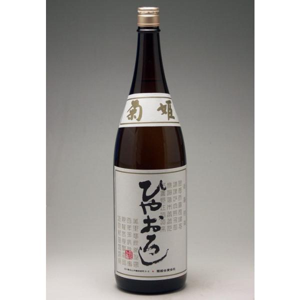 ߘa7N95I ̋e@eP l ĂЂ₨낵 1800ml