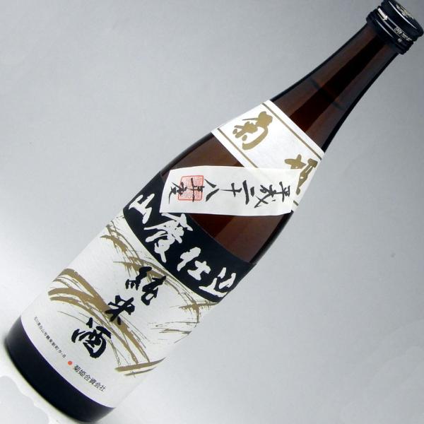 菊姫 山廃純米 平成二十八酒造年度醸造酒 720ml