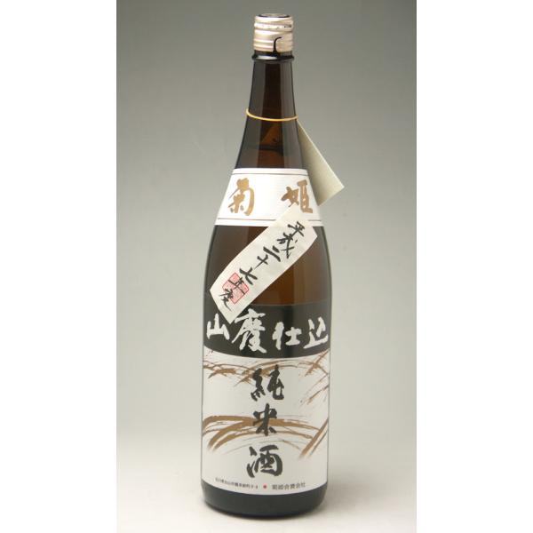 菊姫 山廃純米 平成二十八酒造年度醸造酒 1800ml