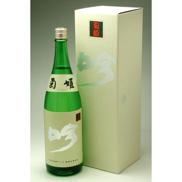 菊姫 石川県の地酒 菊姫 吟 1800ml : 地酒 酒のこんちきたい