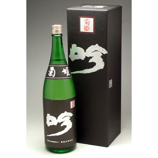 石川県の地酒 菊姫 黒吟 1800ml :kikuhime1800-17:地酒 酒のこんちきたいヤフー店 通販 ふるさと納税 白山市 菊姫のこだわり《黒吟》