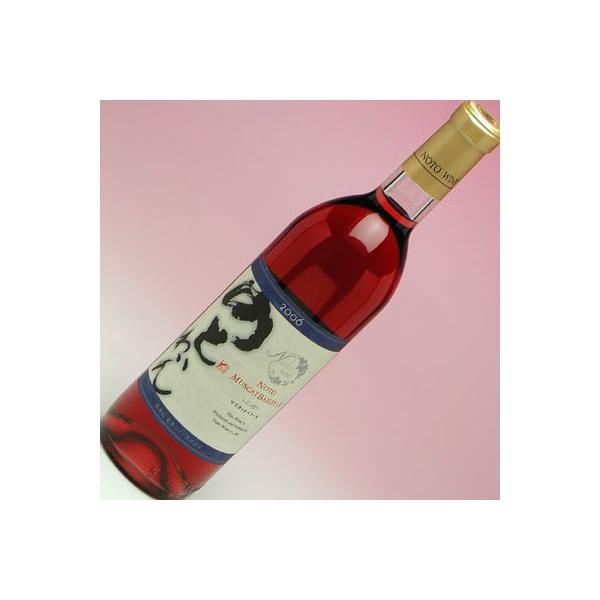 能登ワインマスカットベリーA  ロゼ・甘口 720ml