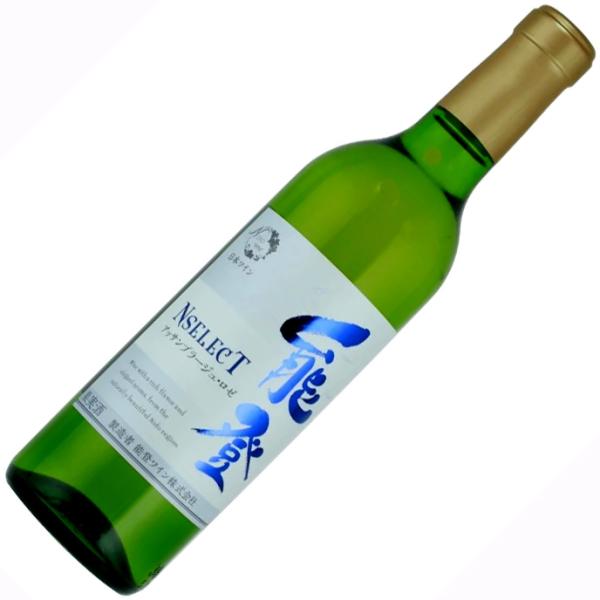 能登ワイン Nセレクト アッサンブラージュ ロゼ・中口 360ml