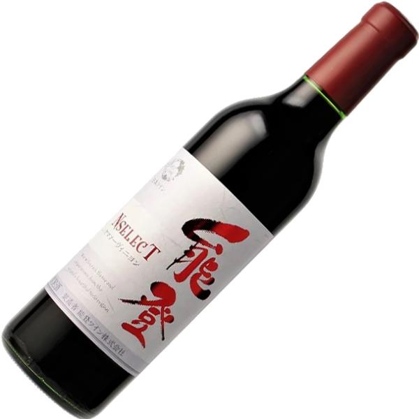 能登ワイン Nセレクト　ヤマソーヴィニョン 赤・辛口 360ml