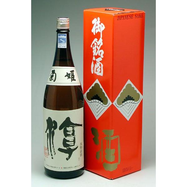 清酒 1800ml １本用カートン