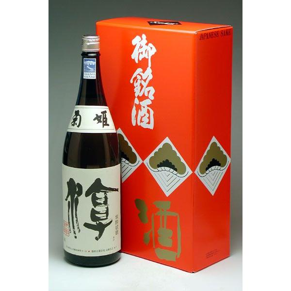 清酒 1800ml ２本用カートン