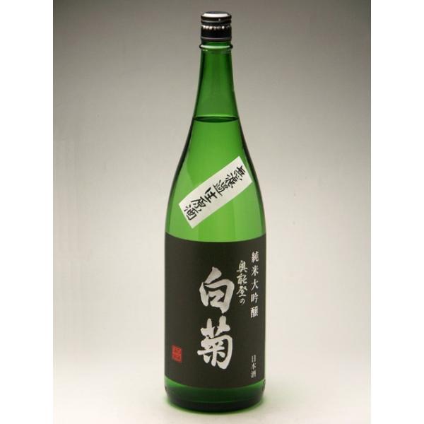 奥能登・輪島 白藤酒造店　白菊 純米大吟醸 無濾過生原酒 1800ml
