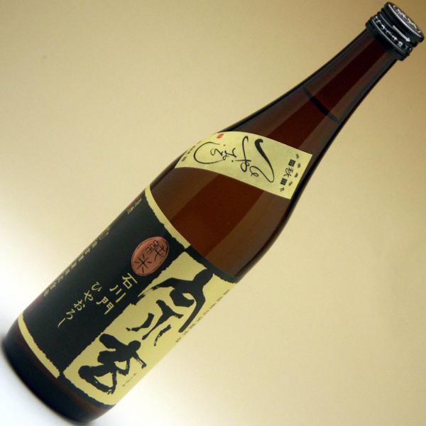 令和7年9月5日発売！　宗玄 純米石川門 ひやおろし 720ml