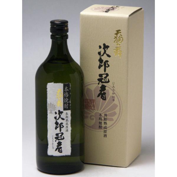 𔔎gp Ē V畑 Yҁi낤j 750ml