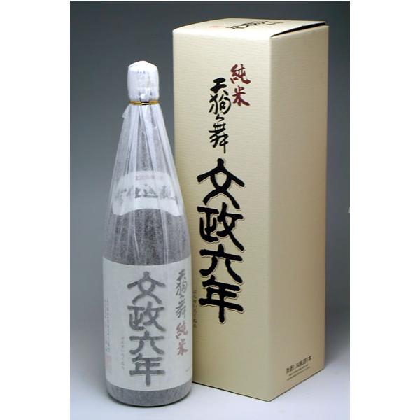 天狗舞 純米酒 文政六年 1800ml