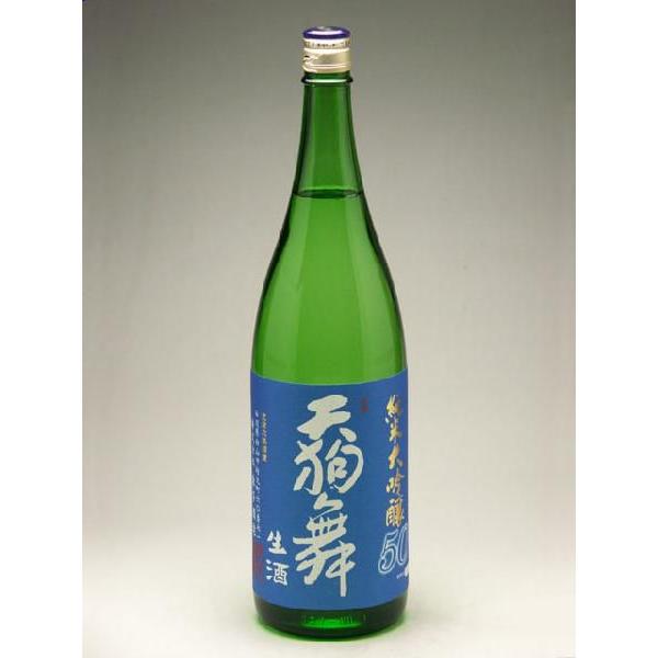 令和 8年4月3日入荷！　天狗舞 純米大吟醸50％磨き 生原酒 1800ml