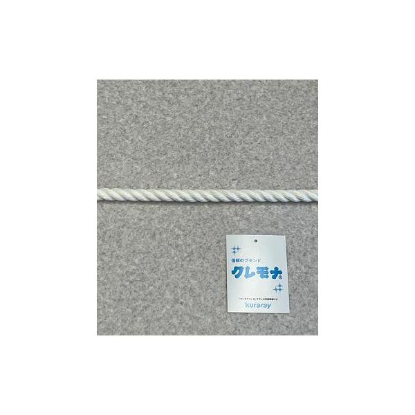 クレモナSロープ　（三ッ打） カット品　長さが選べる｜太さ：20mm　長さ：1M