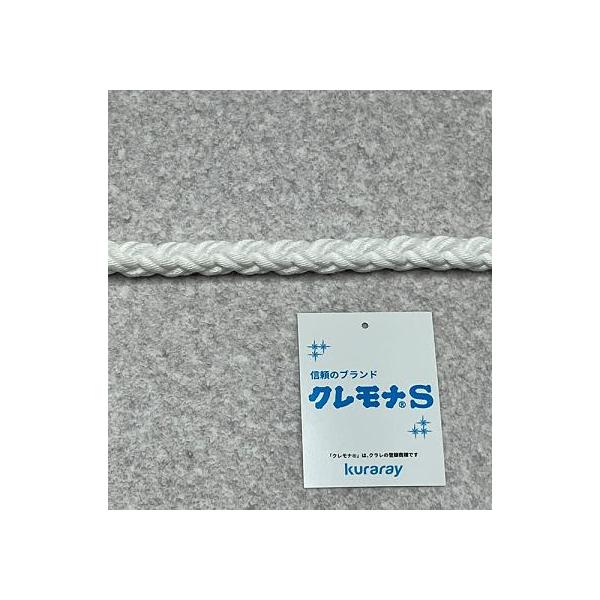 クレモナクロスロープ　（8打） カット品　長さが選べる｜太さ：6mm　長さ：9M