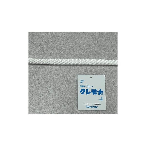 クレモナ金剛打ロープ カット品　長さが選べる｜太さ：12mm　長さ：4M