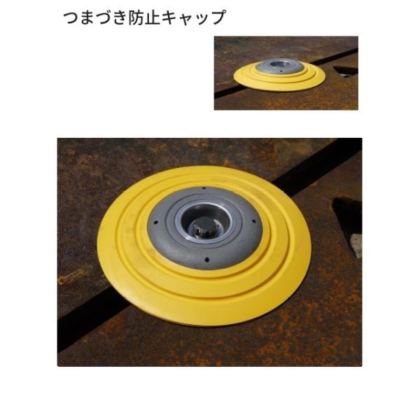 ダブルプレート19-25用 つまづき防止キャップ 敷鉄板 鉄板 固定