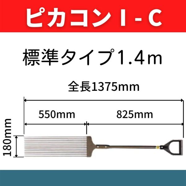 kondotec_09202rpc1c
