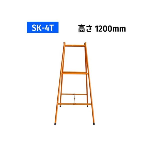 kondotec_09402sk4t4