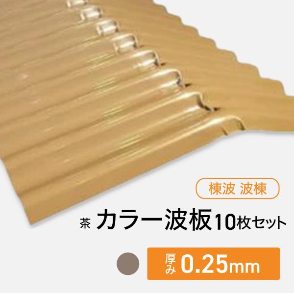 �J���[�g�g�^�� ���g �g�� ���݁F0.25mm 10���Z�b�g �� �������� �g�� �g�^�� �g�^���� �g�g�^�� �J���[�g�^�� �g�^���g�� ���i�摜