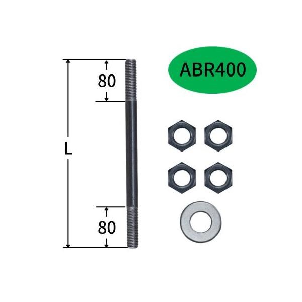 JISアンカーボルト ABR400 M16×500mm JIS規格 アンカーボルト 定着板有り 受注生産品のためキャンセル不可