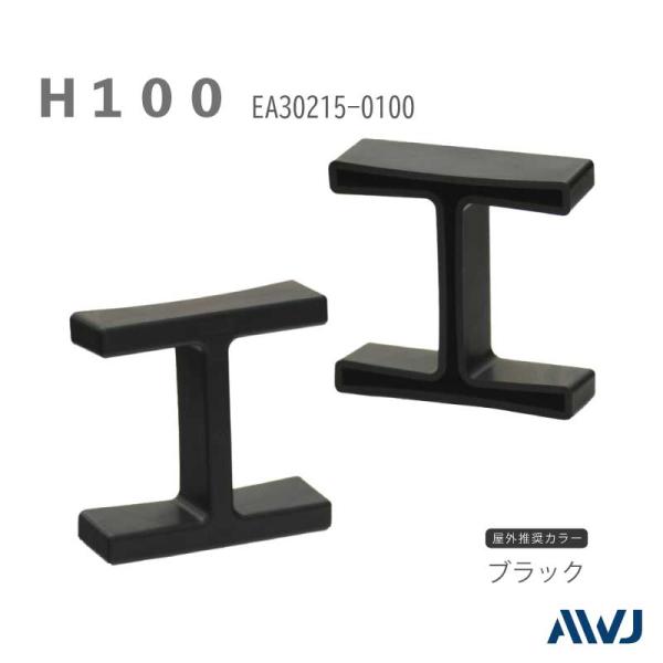 EL H鋼キャップ H100 30個セット : コンドーテック Yahoo!ショッピング