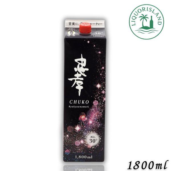 忠孝 泡盛 30度 1.8L パック 1本 1800ml 焼酎 忠孝酒造