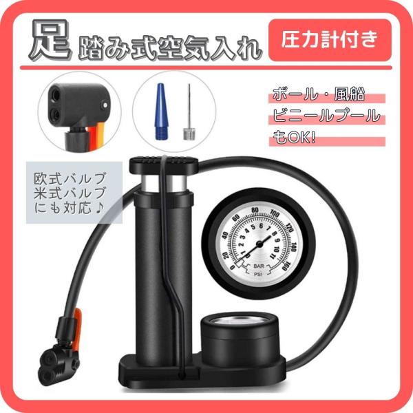 Bianchi 空気入れ 圧力計付き koneka-store_0316001