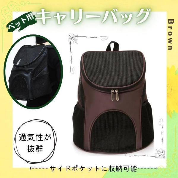 □□□　商品概要　□□□ペット用のキャリーバッグ♪両手が使えて、散歩・買い物・旅行などの際、楽に移動ができます。【清潔便利＆収納簡単】折りたたみ収納ができ、押入れやクローゼットの隙間に立てて収納可能♪【ポケット付き】側面には2つの大きなポケ...