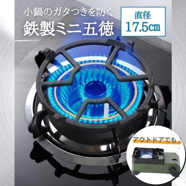 □□□　商品概要　□□□こちらは、ガスコンロで小さな物また大きな物を加熱するときに便利なガスバーナープレート（五徳）♪アウトドアでも大活躍できます(*^^*)ガステーブルに小さく軽い鍋やポットを置いて、グラグラ揺れたり、傾いて倒れたりした事...