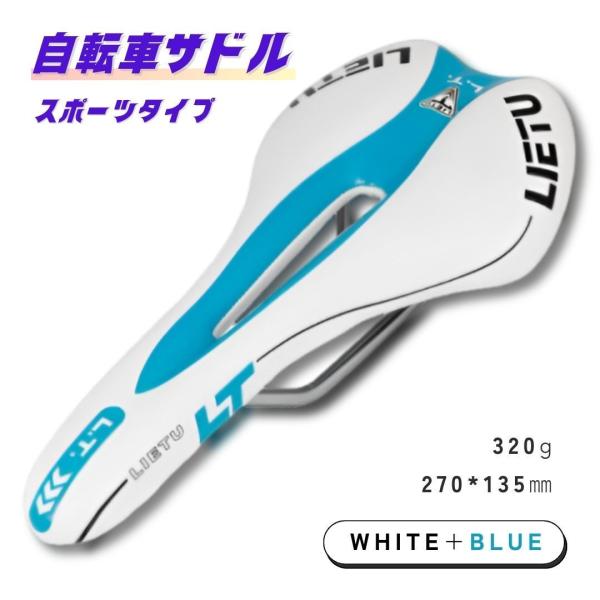 □□□　商品概要　□□□スタイリッシュなデザインのサドルです。ロードバイクもしくはクロスバイクに適していると思います。【特徴】肉厚なタイプと比べて薄型ですが、程よい柔軟性と弾力があります。中央部分にホールを設けたカットオフ（穴あき）形状を採...