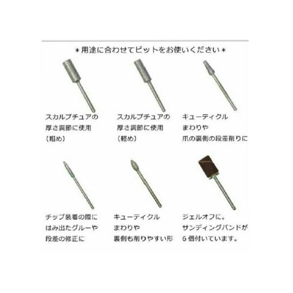 新製品 ホワイト 逆回転機能搭載 電動ネイルマシーン ネイルドリル 爪のお手入れに ネイルファイル ハイパワーマシーン ジェルネイル 爪やすり Buyee Buyee 日本の通販商品 オークションの代理入札 代理購入