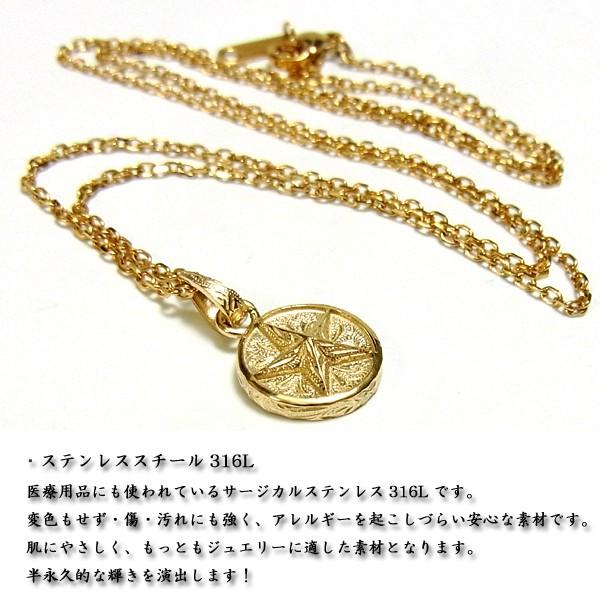 ハワイアンジュエリー ネックレス 星 スター メダル コイン ピンクゴールド イエローゴールド インスタ メンズ レディース トップ Buyee Buyee Japanese Proxy Service Buy From Japan Bot Online