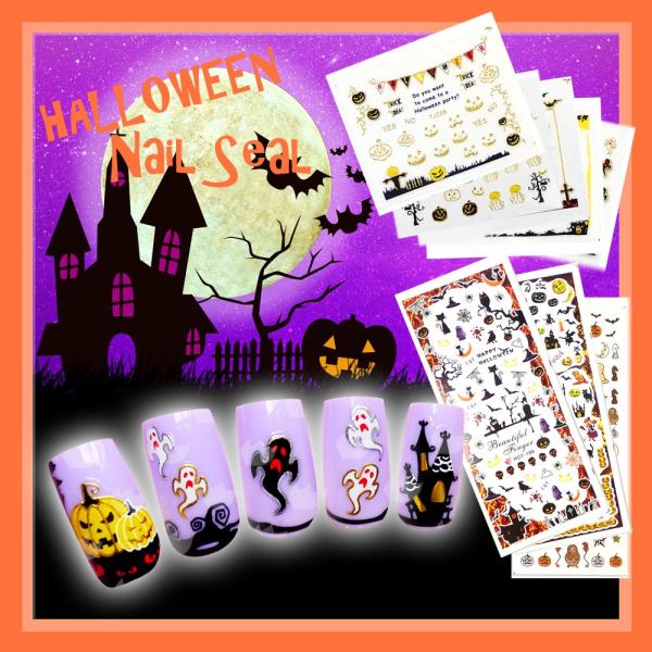 キュートなハロウィンネイルシール ネイルシール デコ ハンドメイド ネイルアート レジン おばけ カボチャ