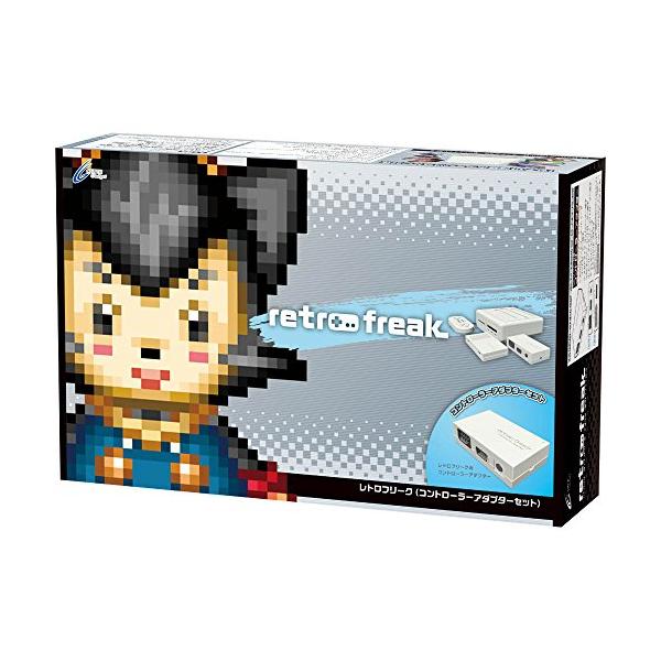 レトロフリーク (レトロゲーム互換機) (コントローラーアダプター 