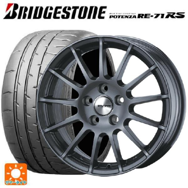 時間指定不可 送料無料 納期確認要 夏タイヤ 2本価格 ブリヂストン