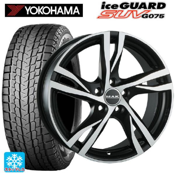 走行短め YOKOHAMA ice GUARD G075 275/45R20 20インチ スタッドレス 4