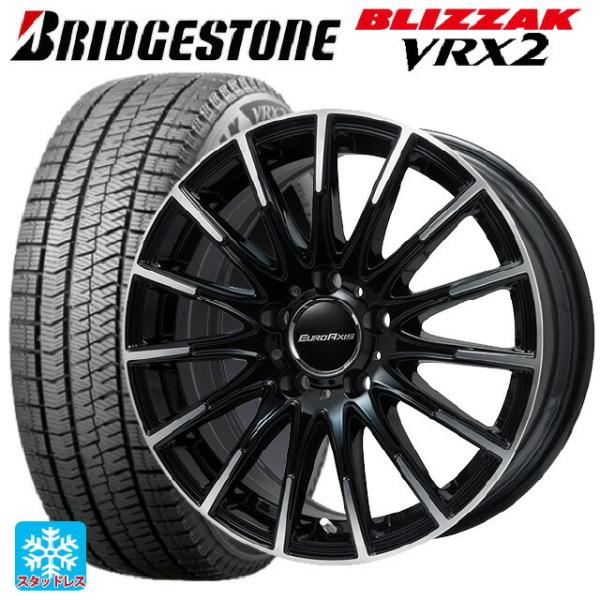 ブリザック VRX2 メルセデスベンツ CLA(C118)用 205/55R17 91Q 