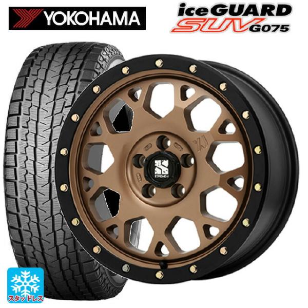 アイスガード SUV G075 トヨタ ランドクルーザープラド(150系)用 265