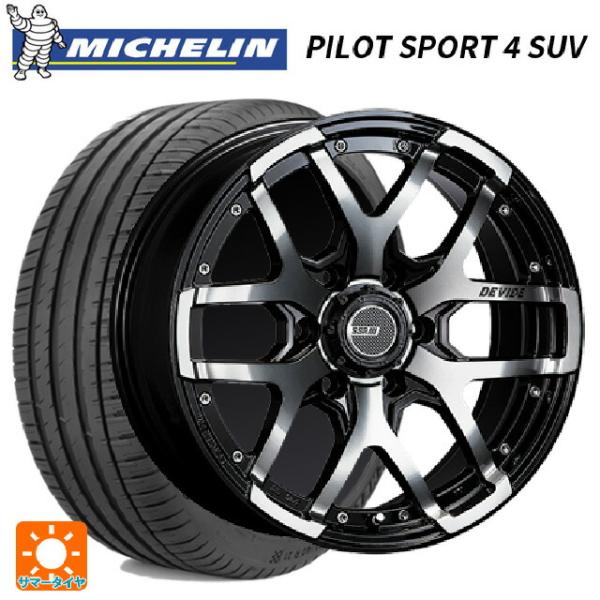 ミシュラン（MICHELIN） トヨタ ランドクルーザープラド(150系)用 265 