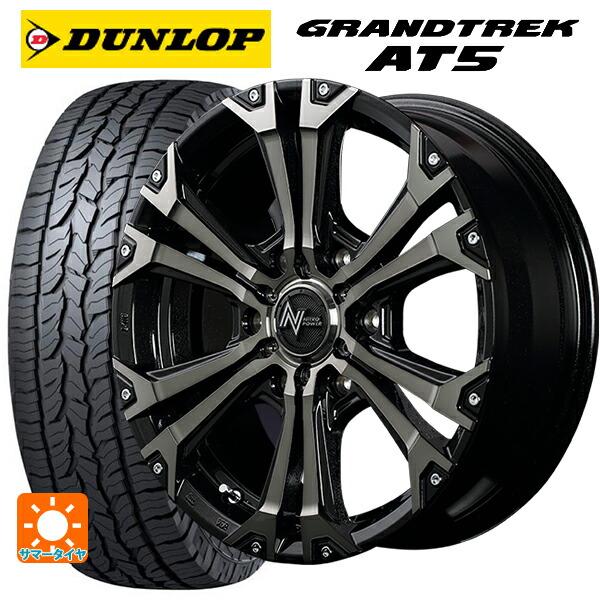 DUNLOP（ダンロップ） トヨタ ランドクルーザープラド(150系)用 275 