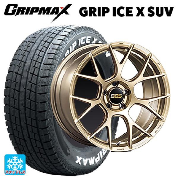 BBS レクサス NX(20系)用 2022年製 235/60R18 107H XL グリップ