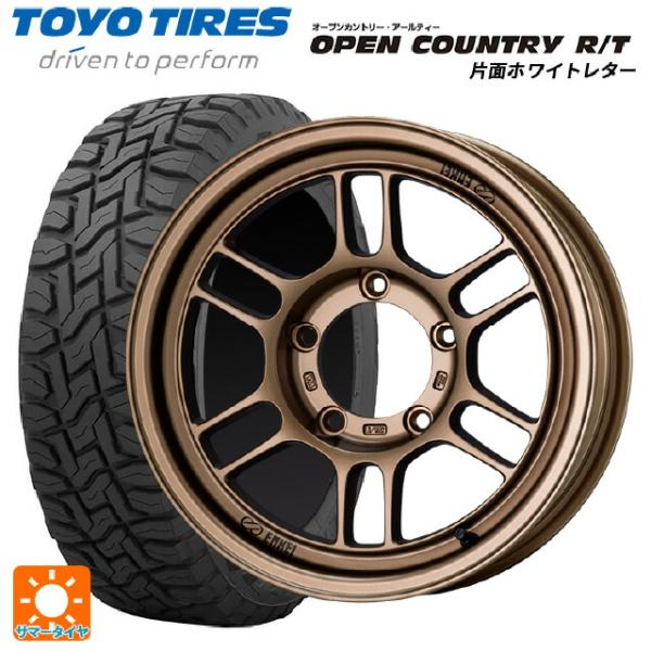OPEN COUNTRY スズキ ジムニーシエラ(74系)用 225/70R16 102Q トーヨー