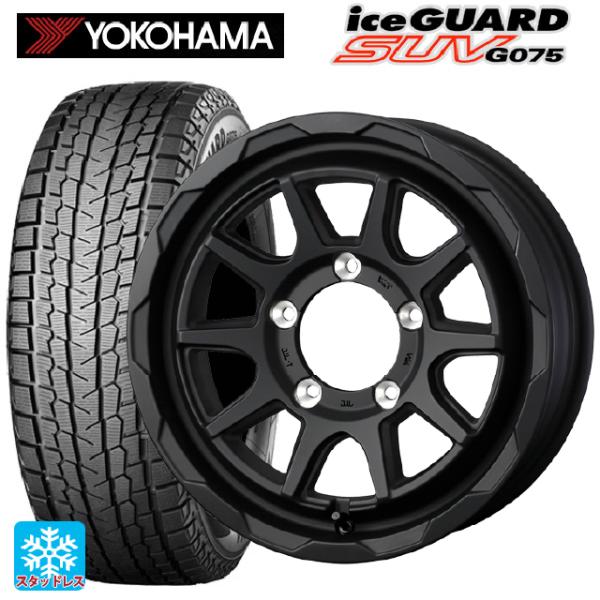 YOKOHAMA iceGUARD G075 195/80R15　ジムニーシエラ アイスガード SUV G075 スズキ ジムニーシエラ(74系)用 195/80R15 96Q
